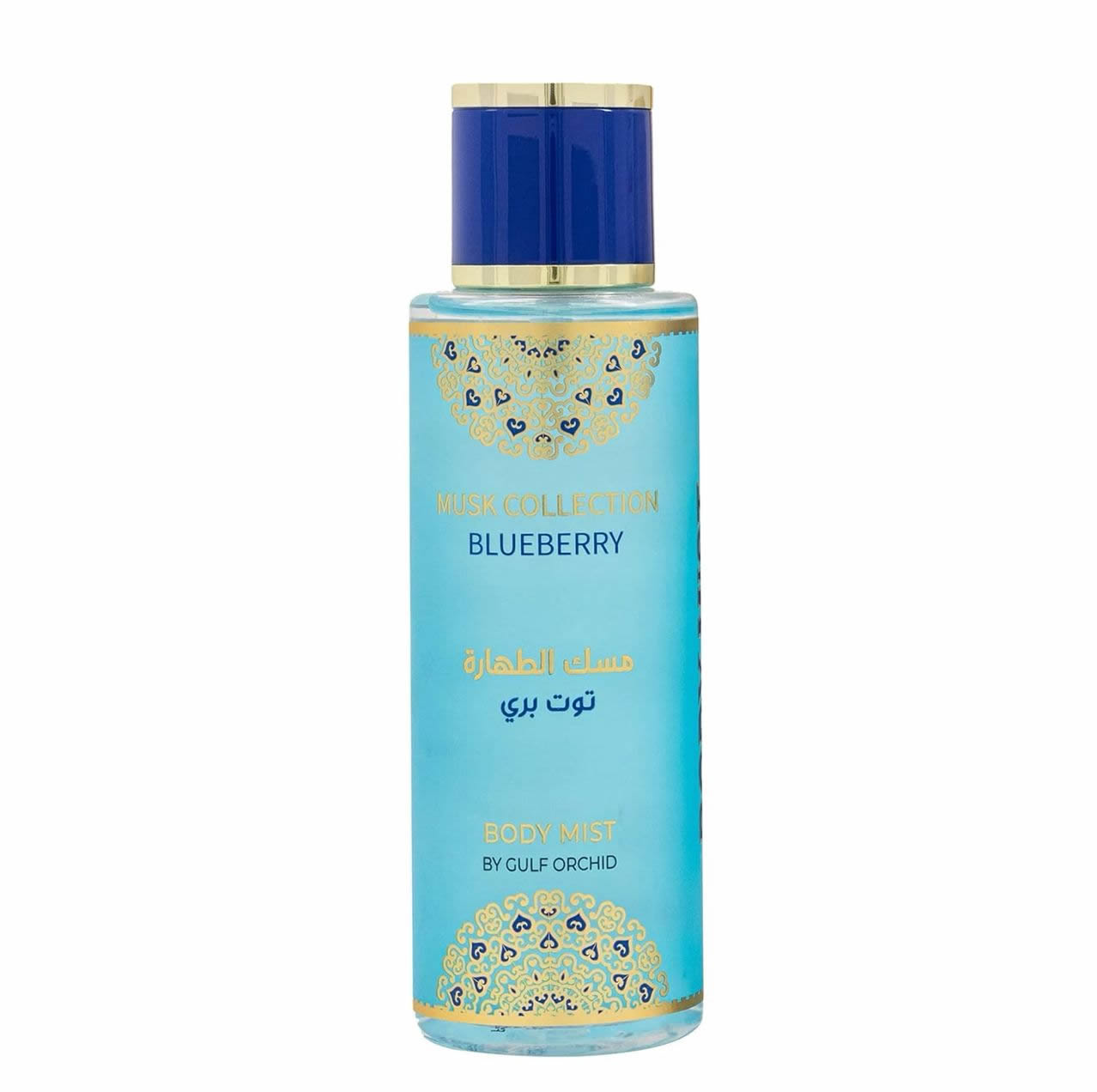 MUSK TAHARA BLUEBERRY GIFT SET - Image 3